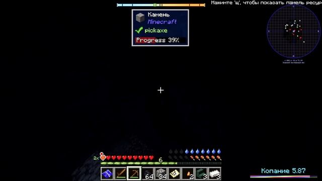 ПРОБУЮ ВЫЖИТЬ НА СБОРКЕ ЛОЛОШКИ НОВОЕ ПОКОЛЕНИЕ - [Minecraft] #1.