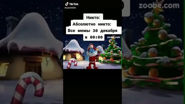 Дед Мороз Принял Ислам