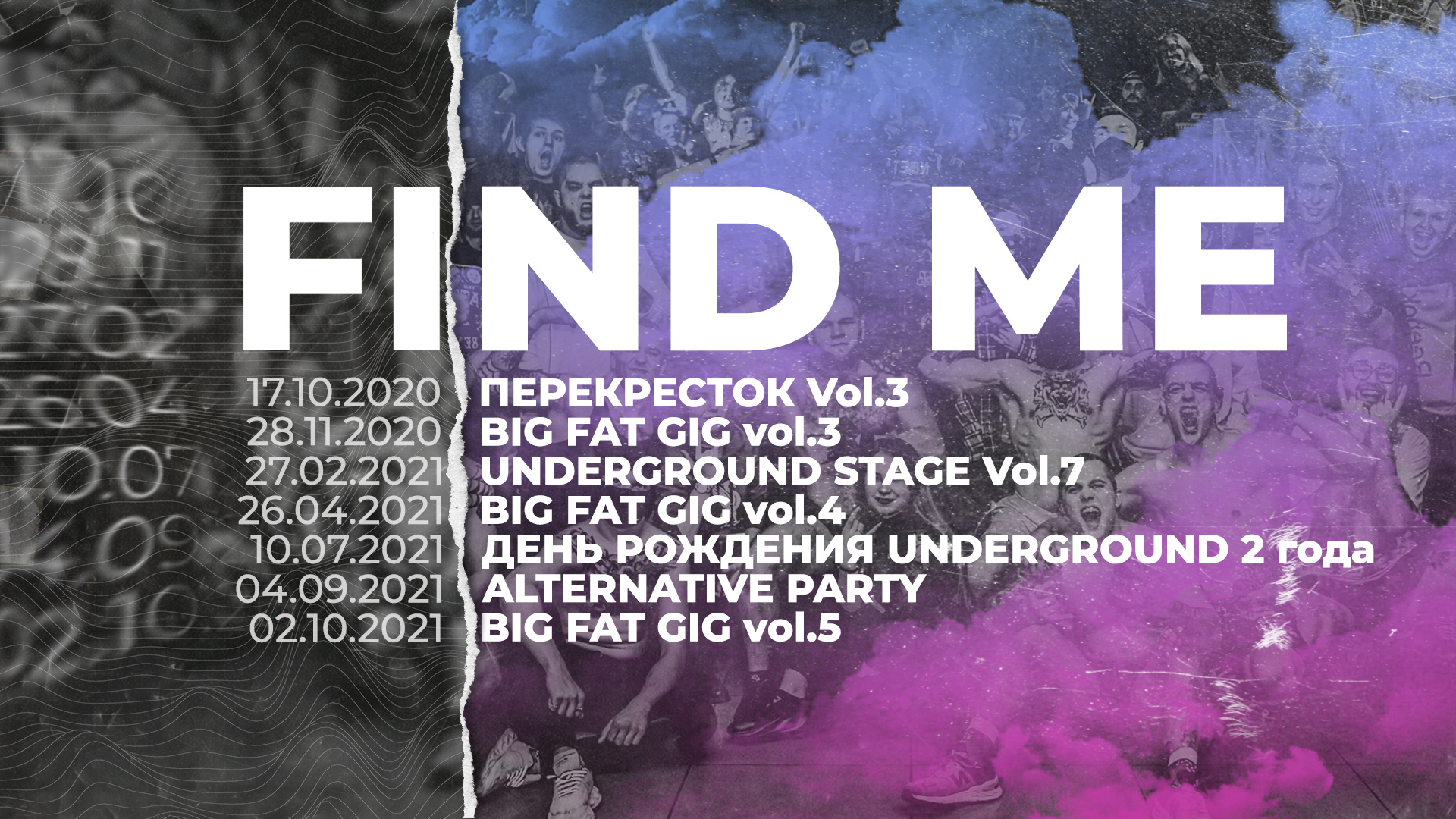 We Hunted You - Find Me (Official Audio Video)