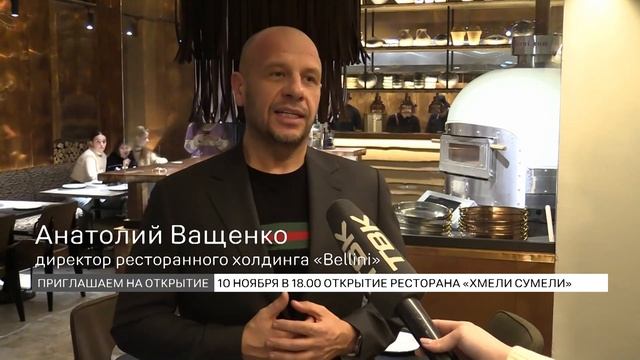 В Красноярске открылся новый ресторан грузинской кухни