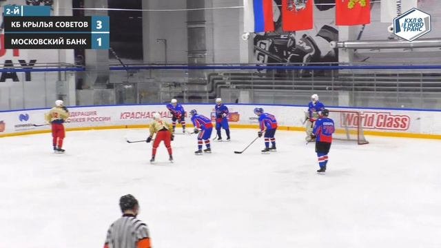 КБ Крылья Советов - Московский Банк | Дивизион Лидер | 05.03.2023