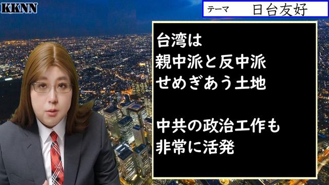 日本の支援に感謝の声。台湾へのワクチン供与第二弾。そして麻生副総理は日米による台湾防衛に言及