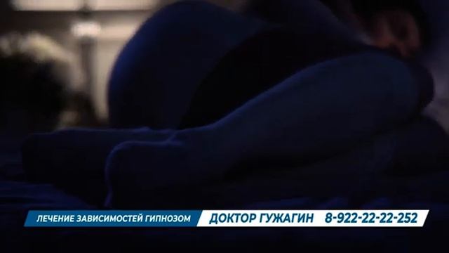 Избавление от неврозов / Как избавиться от депрессии / Доктор Гужагин