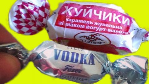 Пробую российские (безумные) вкусности