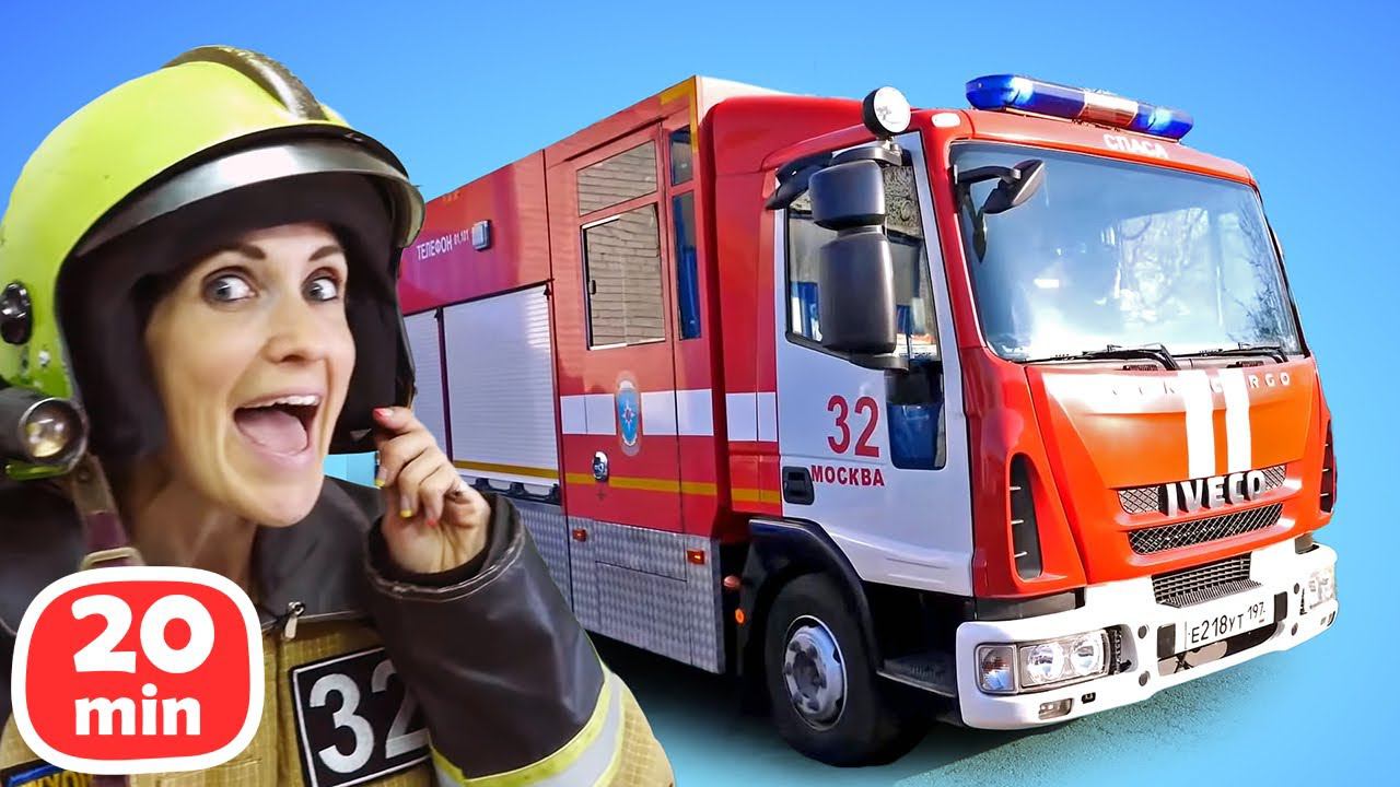 Как работают пожарные? Видео для детей про профессии с Машей Капуки