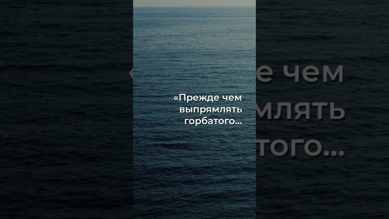 Смелость плеч: Расправь себя перед тем, как изменить мир