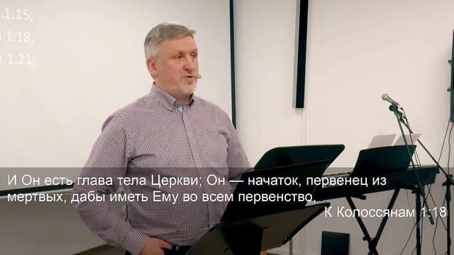 Богослужение  06.02.2022