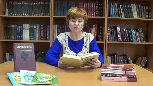 "Ефимоны" (отрывок из повести И. Шмелева "Лето Господне")