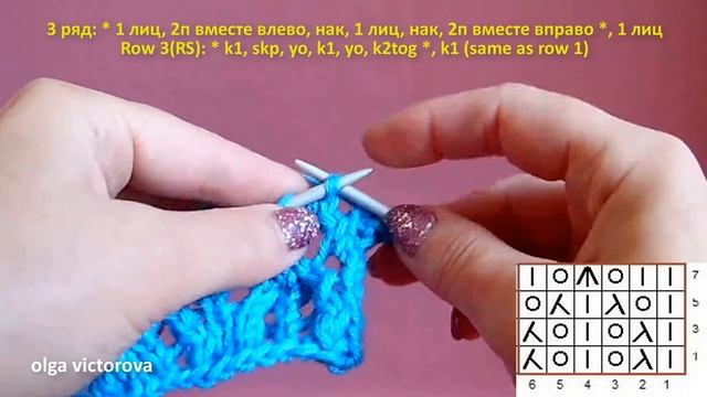 Ажурный узор Вязание спицами 347