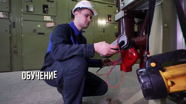 АО "Волга" приглашает на работу электромонтера.