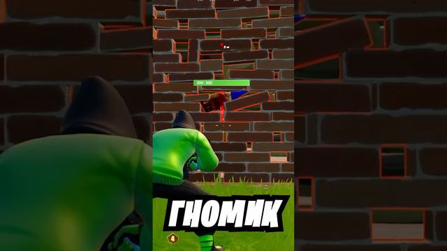 Гномик в OG FORTNITE #shorts #melltix #fortnite #fortniteog #memes
