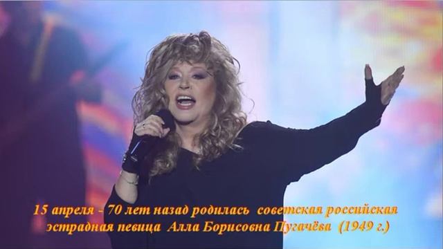 календарь памятных дат в России апрель 2019 года