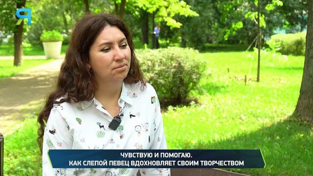 Слепой певец Виктор Тартанов поёт о Ямале сюжет Ямал-медиа Москва