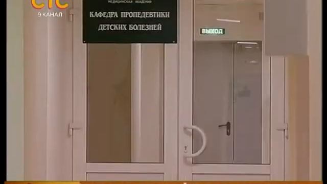 Открытие детского диагностического центра