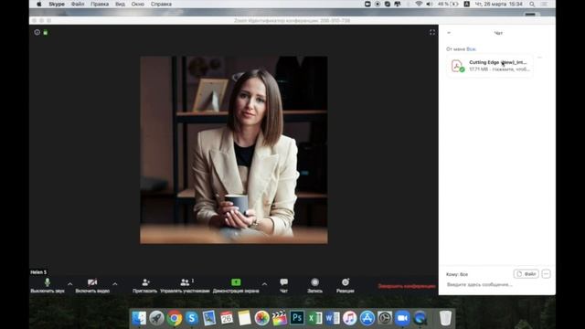 Переводим обучение групп в онлайн  Skype  Zoom  Quizlet