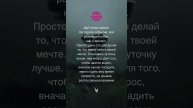 Дай этому время