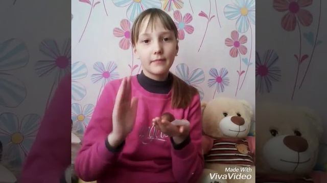 Мне купили нового питомца!!)) Кошка? Собака? Кто это? Гери!!!))) ^_^