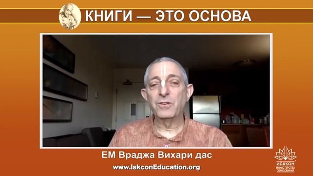 Капли Нектара (261) ЕМ Враджа Вихари дас - "Книги Шрилы  Прабхупады   это Божества"