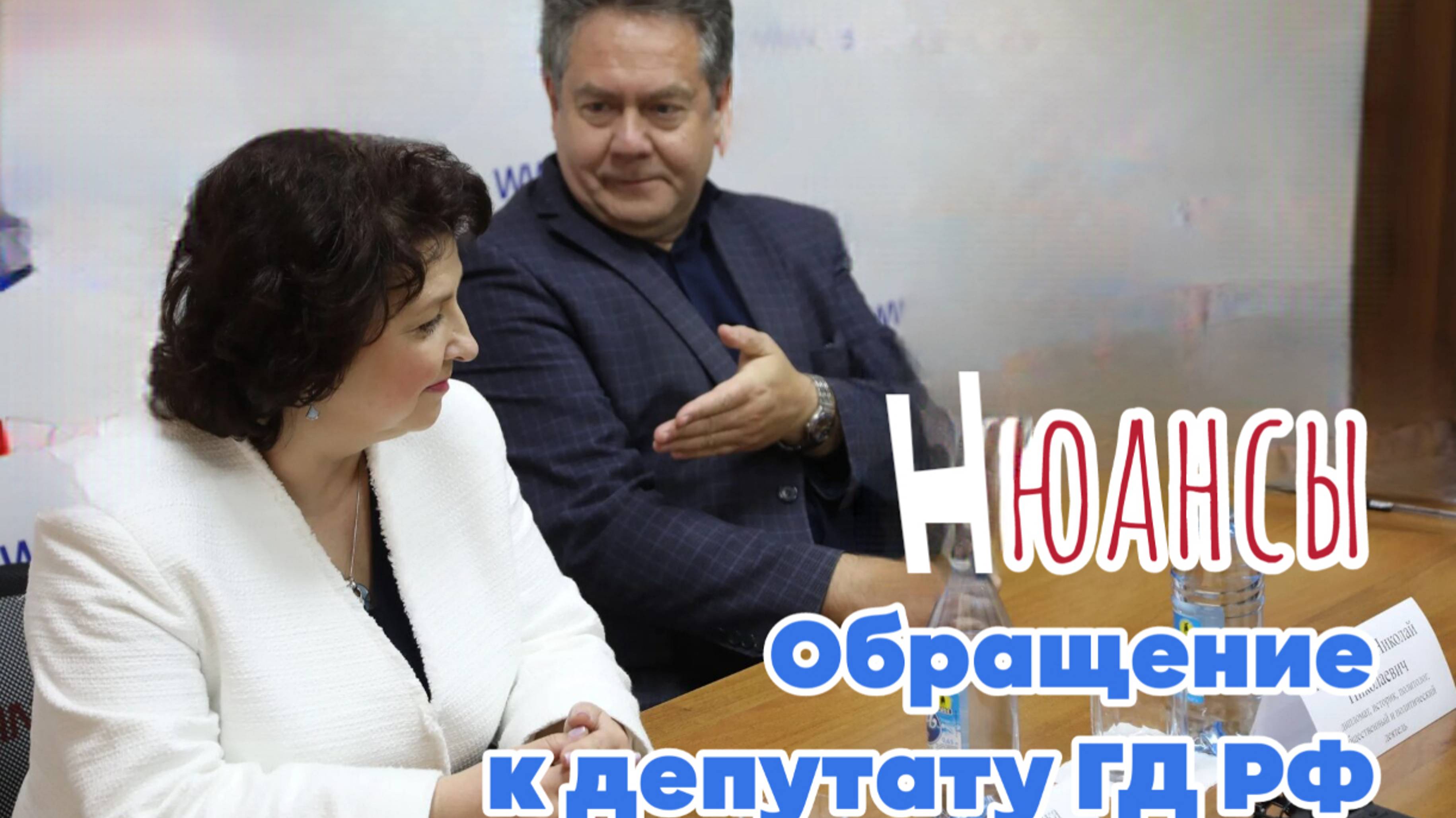 Платошкин-Наказв депутату ГД, надо делать грамотно!