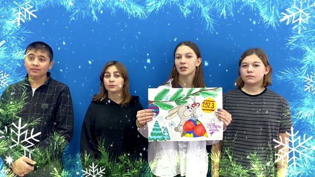 7 класс - Поздравление жителей Мичуринского района