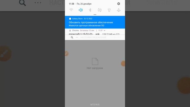 как скачать, Майнкрафт?