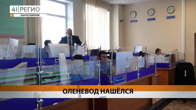 ПРОПАВШЕГО ОЛЕНЕВОДА НАШЛИ СПУСТЯ НЕСКОЛЬКО НЕДЕЛЬ ПОИСКОВ