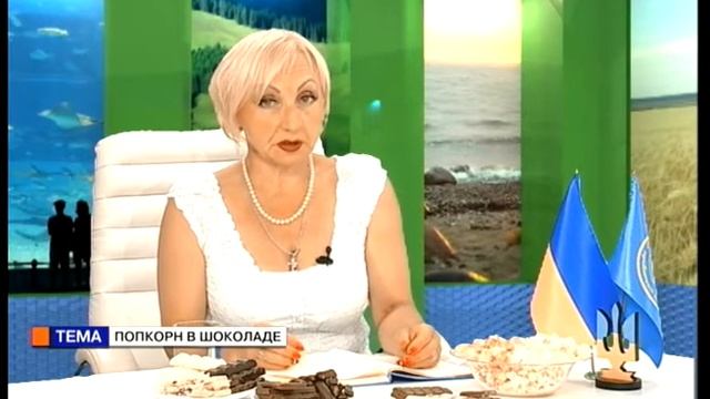 Плюс и минус с Ольгой Бабаянц. (12 07 16) Попкорн в шоколаде