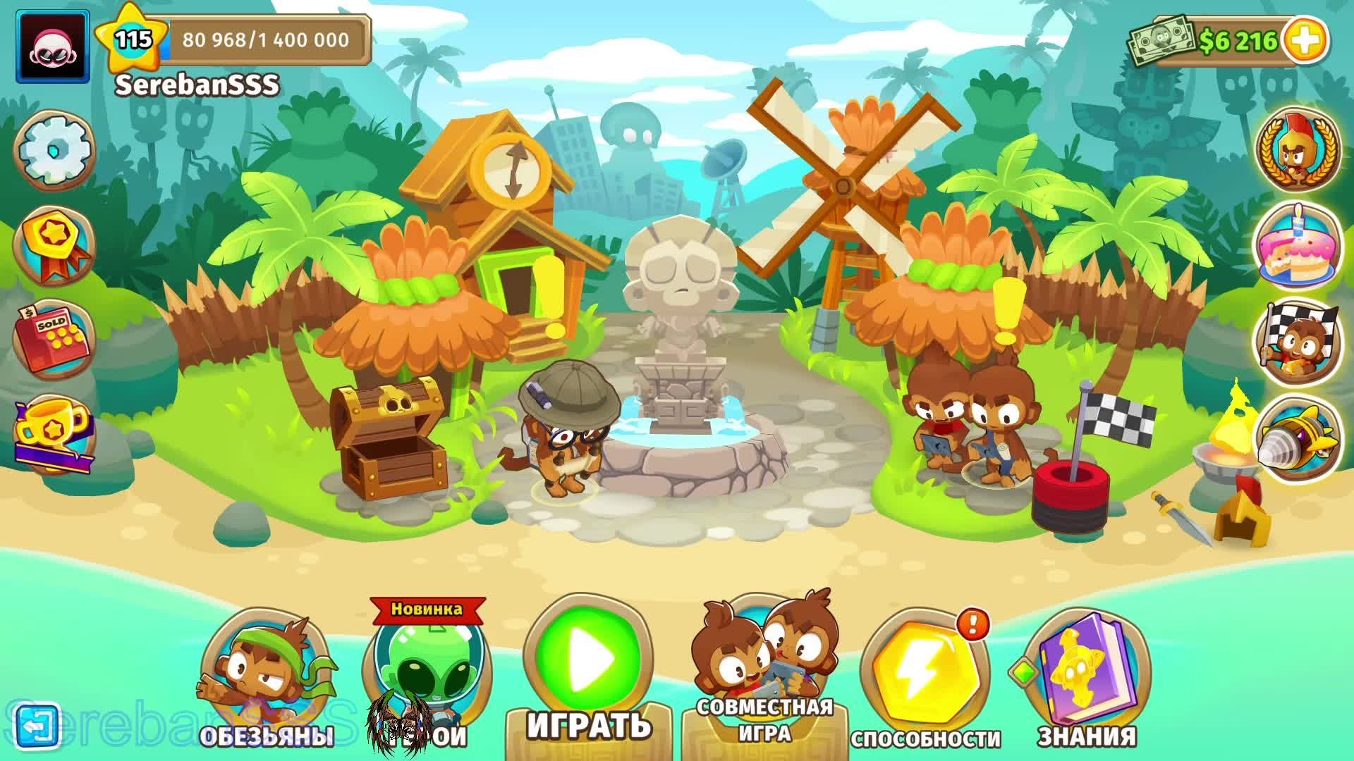 Bloons TD 6  24