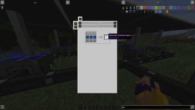 Minecraft: Обзор мода Galacticraft #1