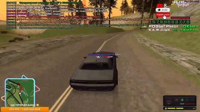 СТРИМ ARIZONA RP RED ROCK arizonarp gta samp стрим аризона рп ред рок