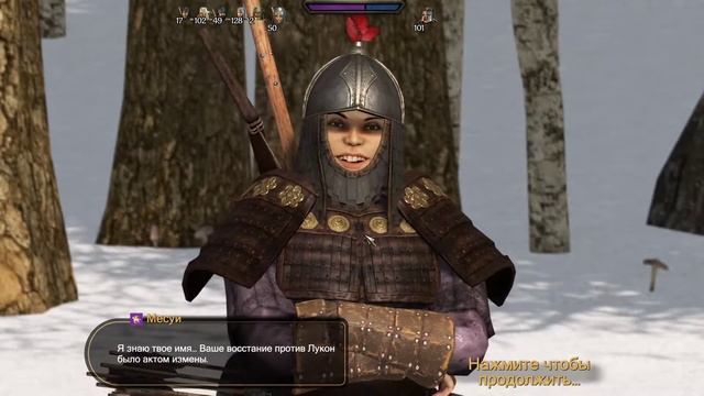 Развиваю свои поселения. (Mount & Blade II Bannerlord) #2