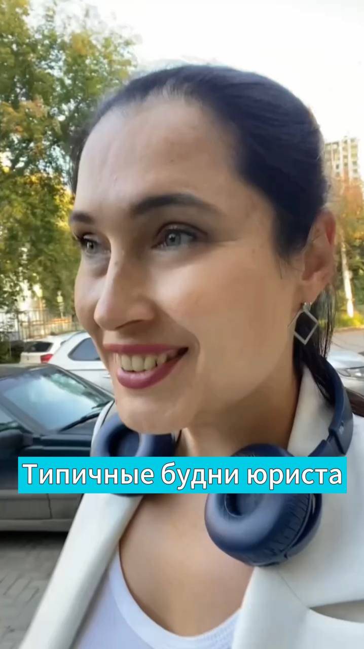 ТИПИЧНЫЕ БУДНИ ЮРИСТА