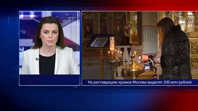 На реставрацию храмов Москвы выделят 200 млн рублей