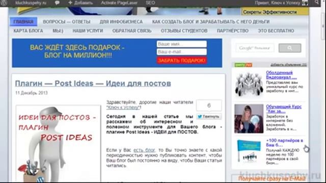 Как Заработать В Партнерской Программе qwertypay?