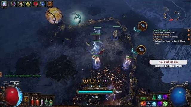 Path of exile 3.19 Ядовитые Syndicate operative? Пробую! часть 1  ЧАТ НАСТРОИЛ не бухтите