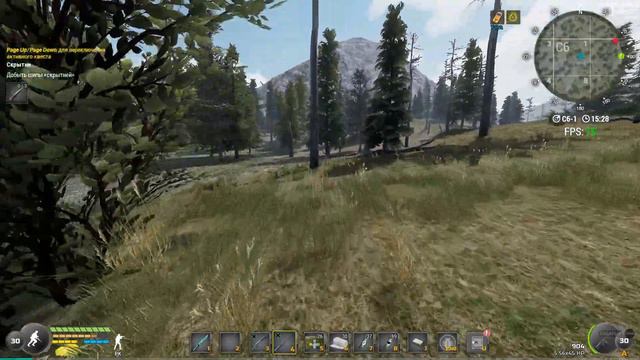 квест Скрытни в Will to live