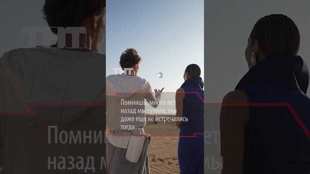 Воля очень красиво и трогательно признался Утяшевой в любви