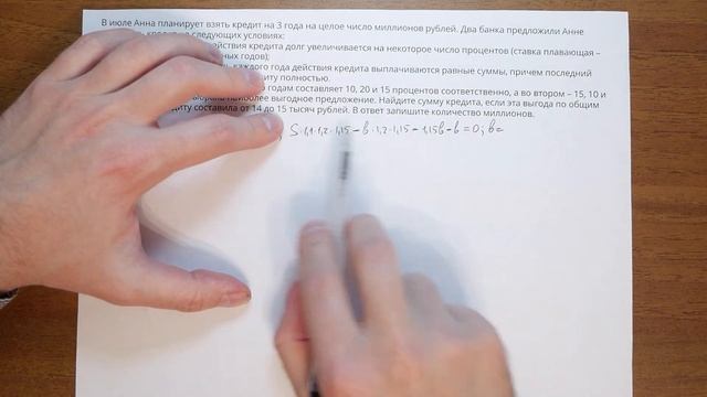 10 вариант ЕГЭ Ященко 2023 математика профильный уровень ?