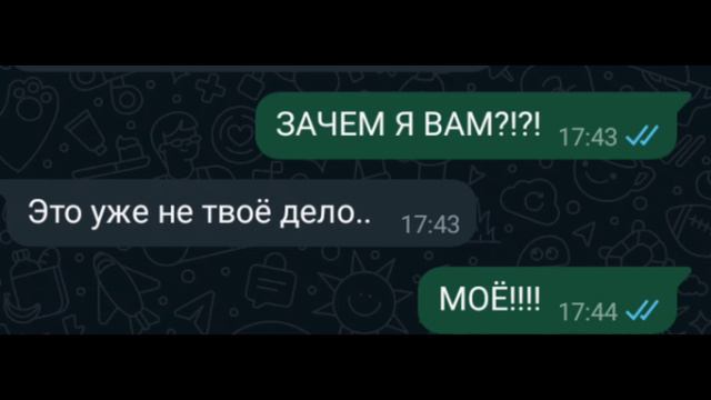 Чела хотят продать на органы