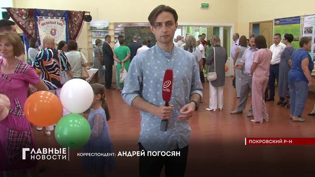 Общий день рождения отметили жители Покровского района!