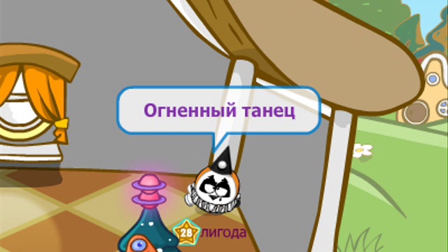 Магические способности