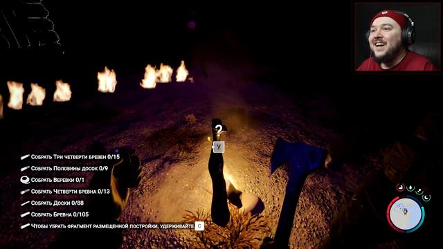 Сыны Фореста Гампа ▶ Sons of the Forest ▶ #1 #открытыймир #sonsoftheforest #grind #horror