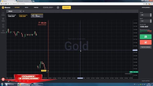JoySignals, Пример торговли бинарными опционами, с помощью программы, в реальном времени..mp4
