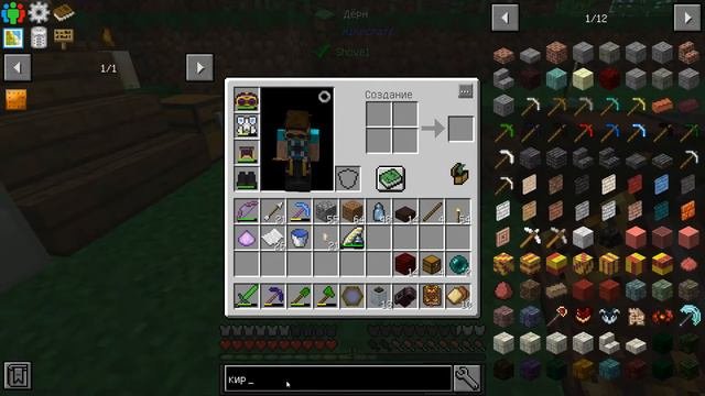 Майнкрафт FTB Revelation  Выживание 18 Taumcraft ч. 6 Алтарь наполнения