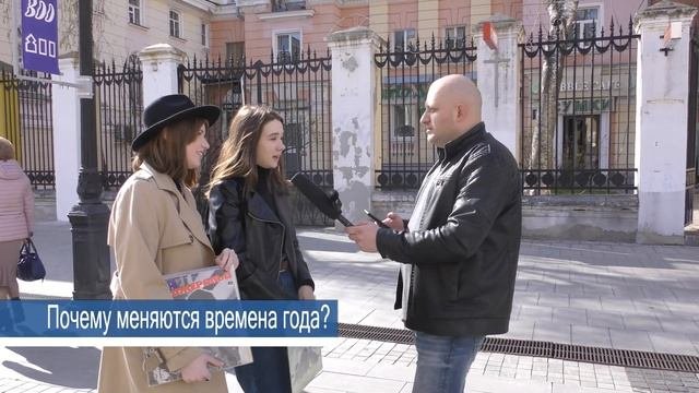 Что такое кандибобер и другие школьные вопросы  Бамс шоу