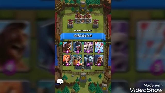 Шахтер?Зачем?11зап!?5 зеркало!!Clash Royale!!!