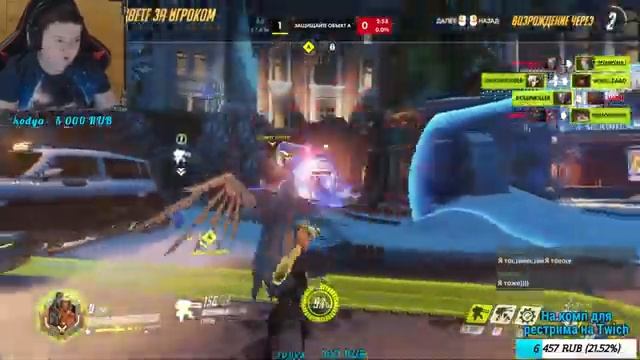 Сладких снов | Overwatch стрим