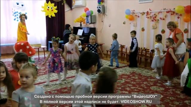 Праздник осени 26 10 2017