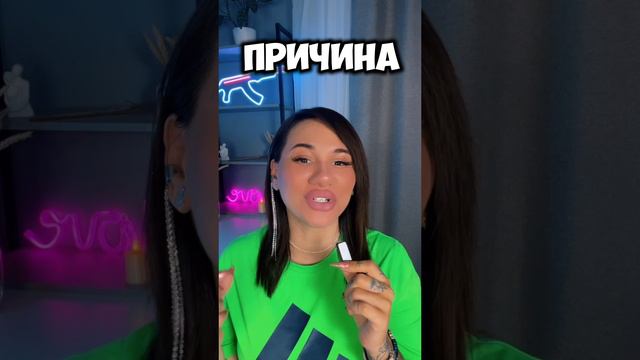 Почему ДЕВУШКА | БЫВШАЯ Изменила ? #бывшая #каквернуть #измена #shorts