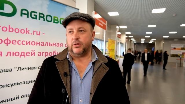 "ЮГАГРО 2021" в Краснодаре: как это было глазами Agrobook